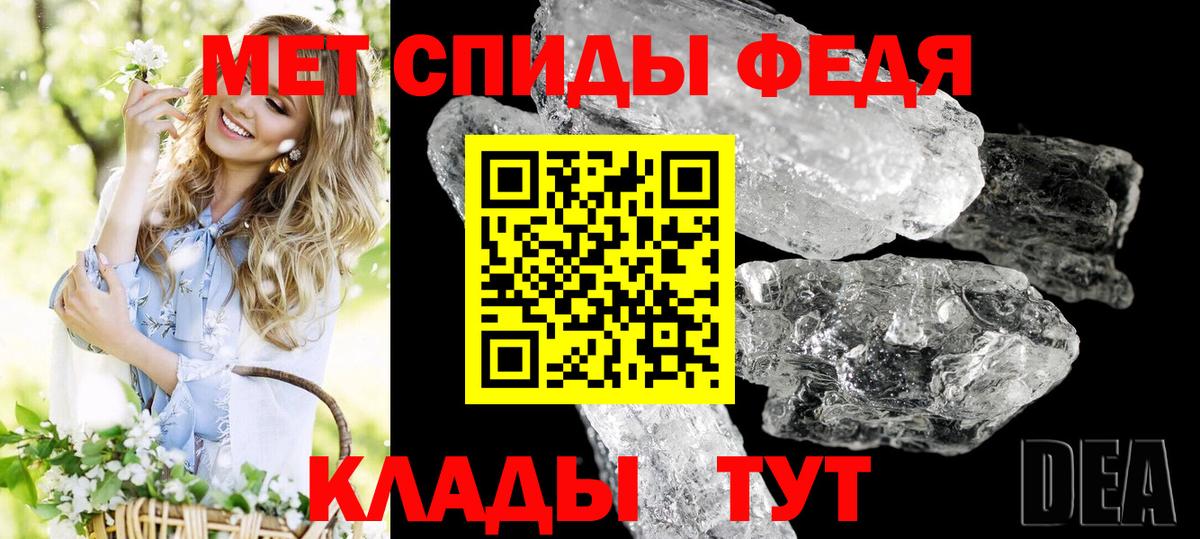 АМФ 98% Советск