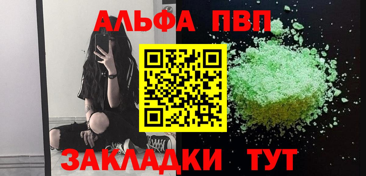 А ПВП СК КРИС Советск