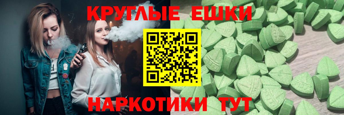 ЭКСТАЗИ louis Vuitton Советск
