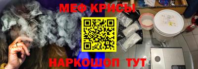 молекула духа Партизанск