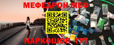 молекула духа Партизанск