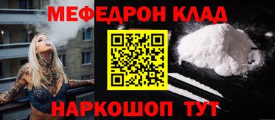 прущий лед Первоуральск