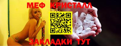 прущий лед Первоуральск