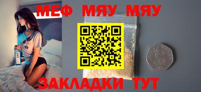молекула духа Партизанск