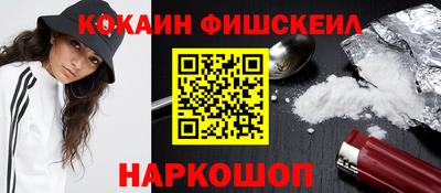 гашишное масло Пыть-Ях