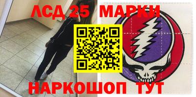соль курить ск Пенза