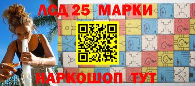 гашик Пушкино