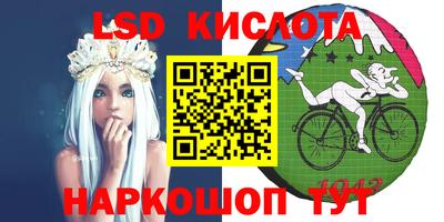 прущий лед Первоуральск