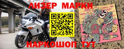 прущий лед Первоуральск