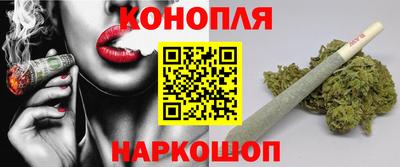 соль курить ск Пенза