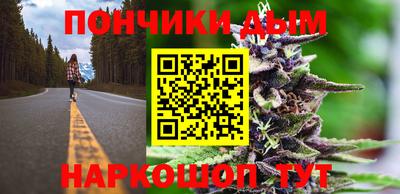 молекула духа Партизанск