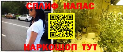 гашишное масло Пыть-Ях
