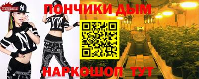 гашишное масло Пыть-Ях