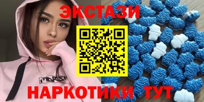 молекула духа Партизанск