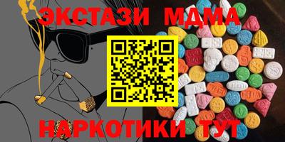 гашишное масло Пыть-Ях