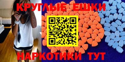 хмурый Пугачёв