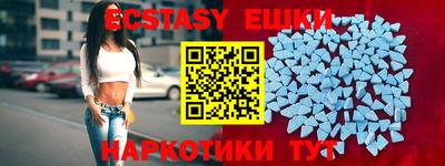 прущий лед Первоуральск