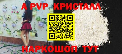 хмурый Пугачёв