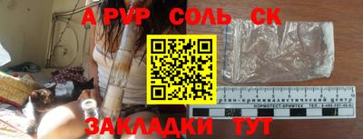 молекула духа Партизанск