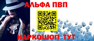 соль курить ск Пенза