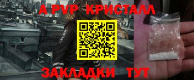 прущий лед Первоуральск