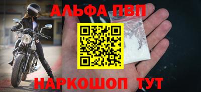 гашик Пушкино