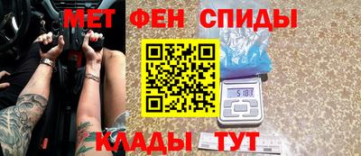 молекула духа Партизанск