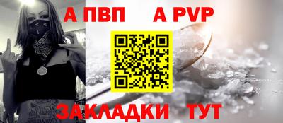 хмурый Пугачёв