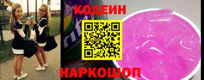 соль курить ск Пенза