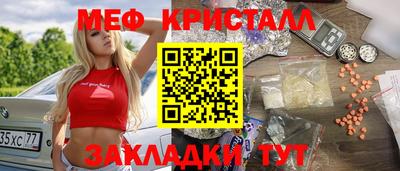 прущий лед Первоуральск
