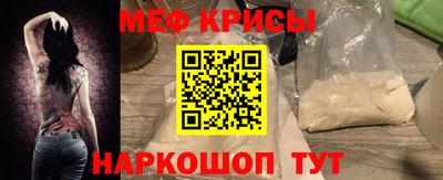 прущий лед Первоуральск