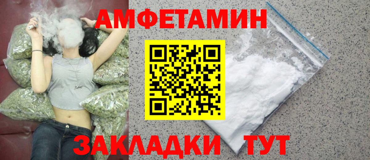 Советск  Метамфетамин мет  Первитин  Метамфетамин мет  Вход с VPN 