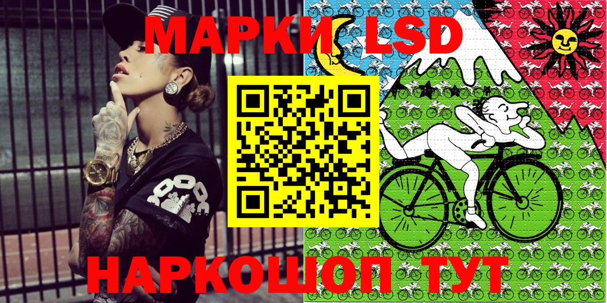 Марки N-bome  Марки 25I-NBOMe 1,8мг  Советск  Вход с VPN  Марки 25I-NBOMe 1,8мг 