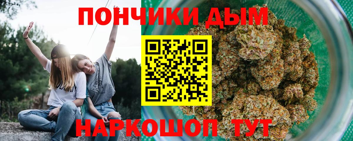 Бошки марихуана конопля  МАРИХУАНА Amnesia  Советск  Вход с VPN  Бошки марихуана марихуана 